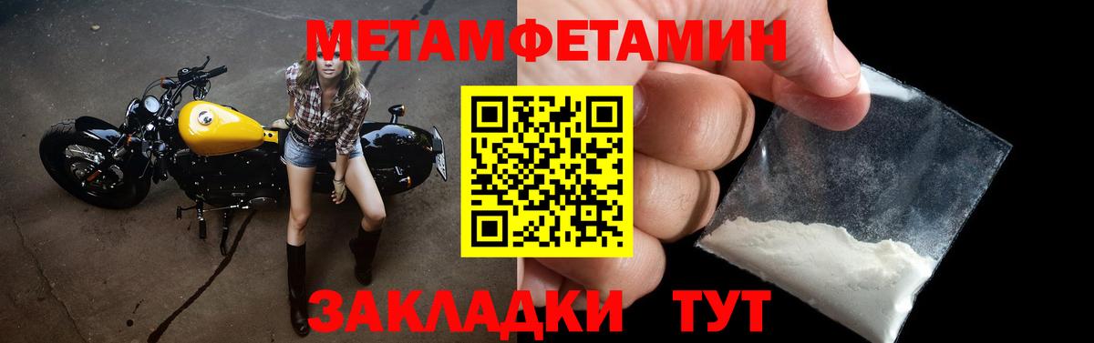 АМФЕТАМИН  Вход с VPN  Кунгур  Амфетамин Розовый 