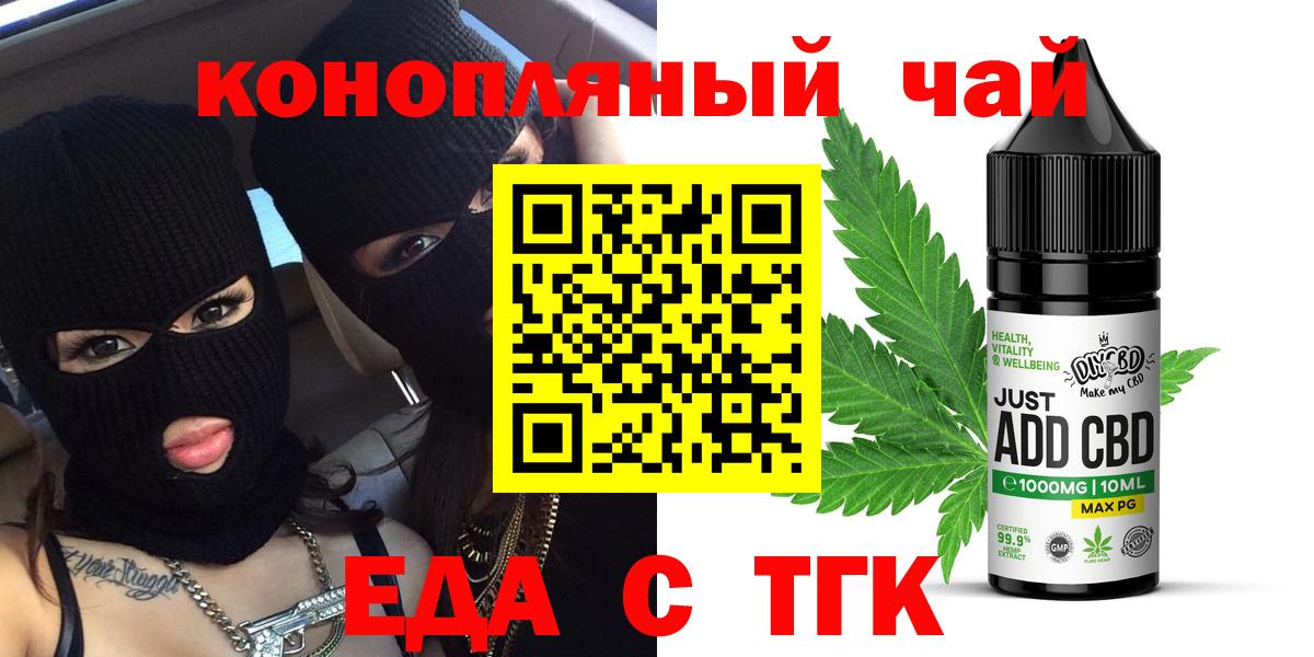 Canna-Cookies марихуана Кунгур
