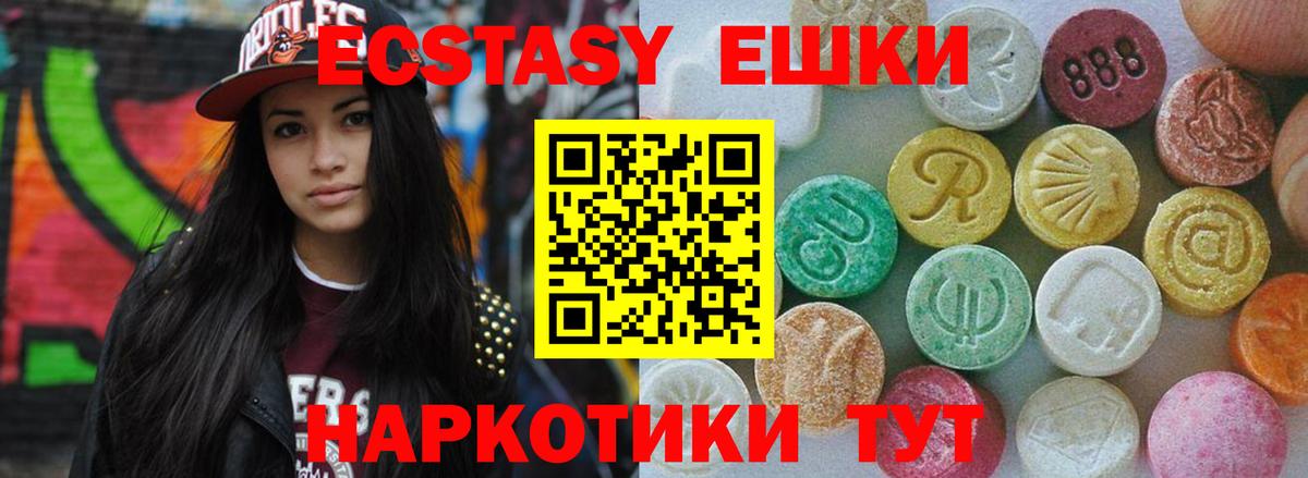 Экстази Philipp Plein Кунгур