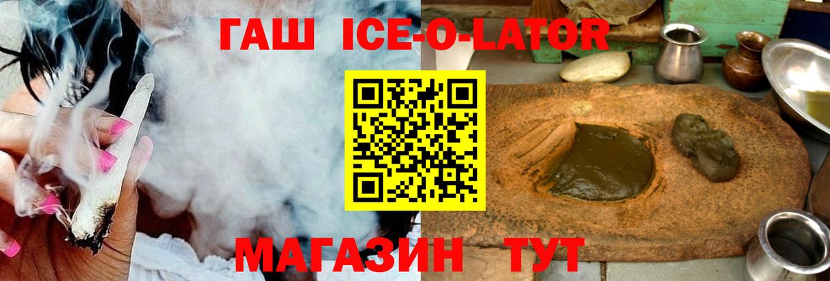 ГАШИШ  Гашиш 40% ТГК  Кунгур  Вход с VPN  Гашиш хэш 