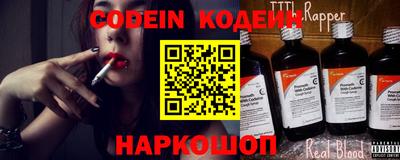 меф Камышлов