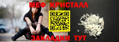 шишки Кандалакша