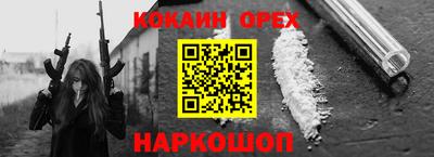 спайс Канаш