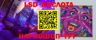спайс Канаш