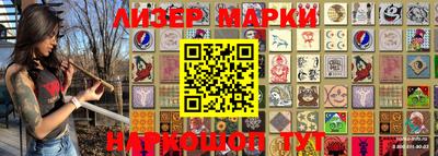 спайс Канаш