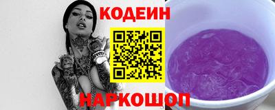 шишки Кандалакша