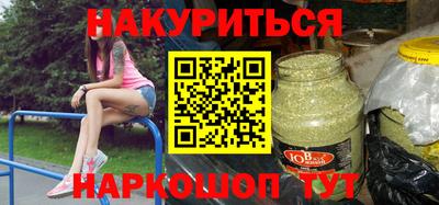 шишки Кандалакша
