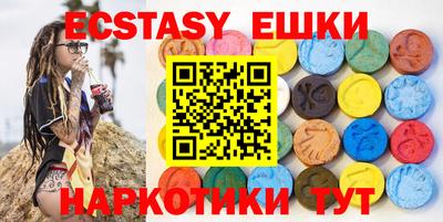 спайс Канаш