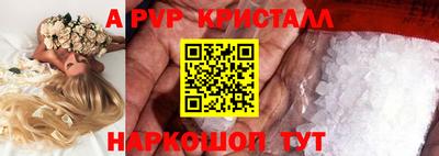 меф Камышлов