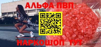 меф Камышлов