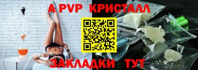 меф Камышлов