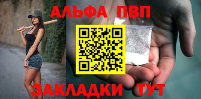 спайс Канаш