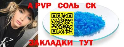 шишки Кандалакша