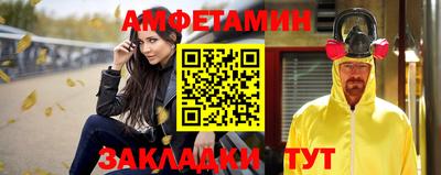 меф Камышлов