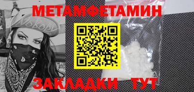 меф Камышлов
