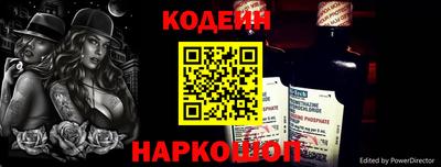 меф Камышлов