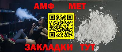 меф Камышлов