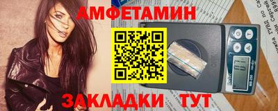 шишки Кандалакша