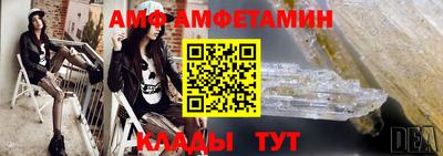 спайс Канаш