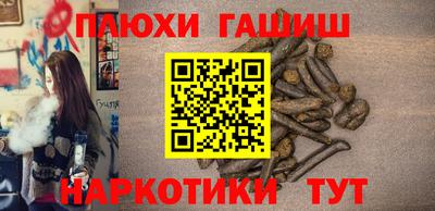 меф Камышлов