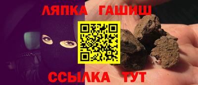 спайс Канаш