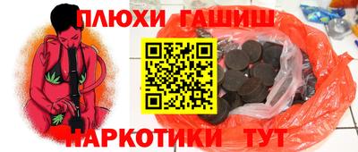 спайс Канаш