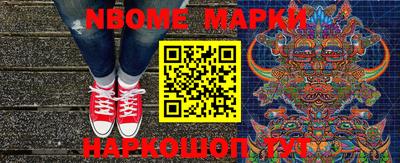меф Камышлов