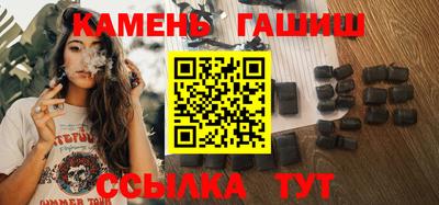 спайс Канаш