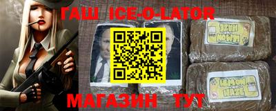 спайс Канаш