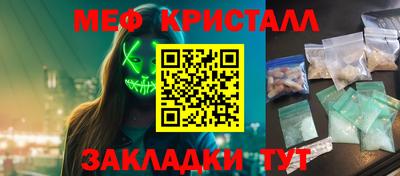 спайс Канаш