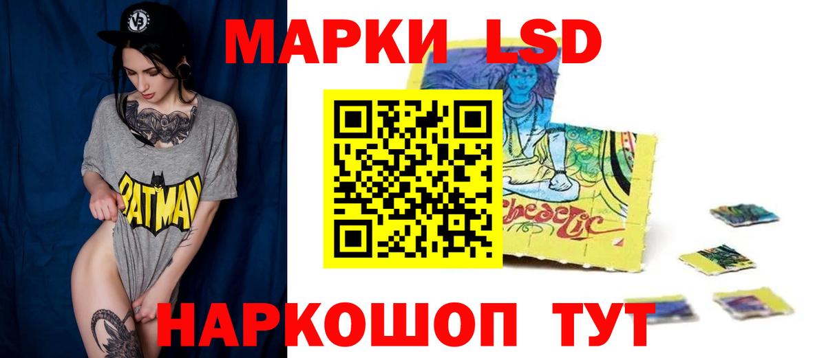 Лсд 25 экстази ecstasy Кунгур