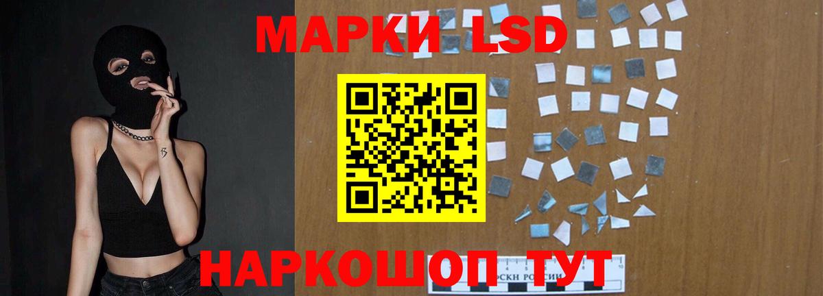 Кунгур  Лсд 25 экстази ecstasy  Лсд 25 экстази ecstasy  Вход с VPN 