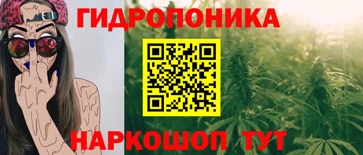 Марихуана VHQ Кунгур