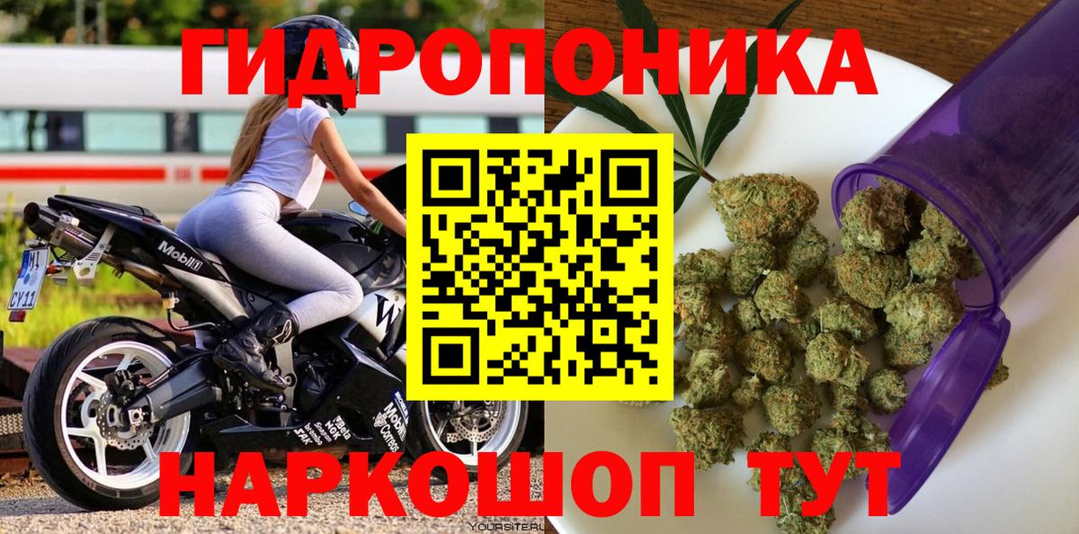 Каннабис THC 21%  Шишки марихуана ГИДРОПОН  Вход с VPN  Кунгур  Марихуана семена  Марихуана марихуана 